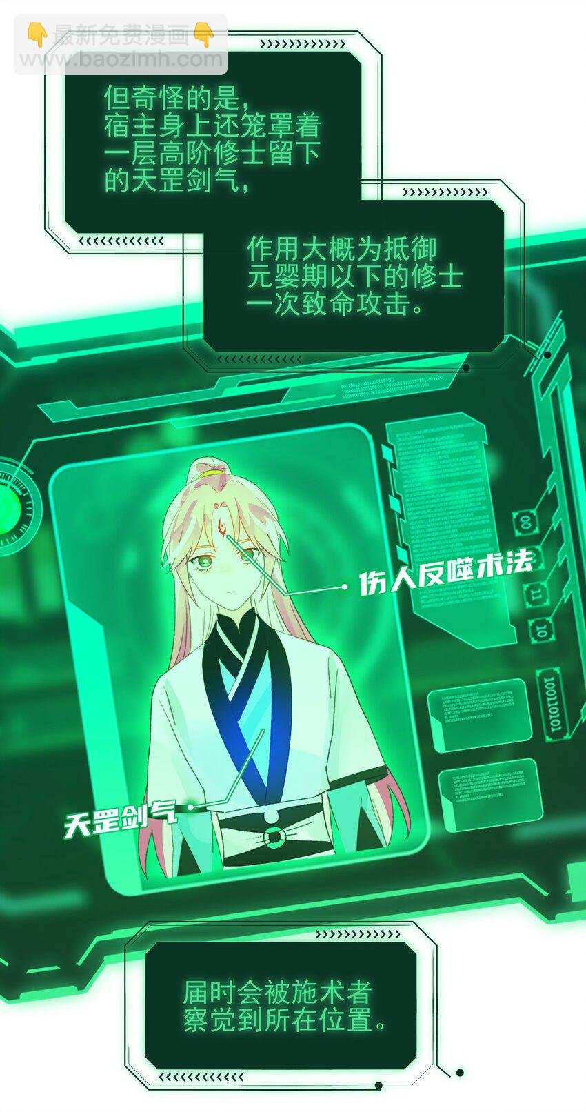 121 真心的