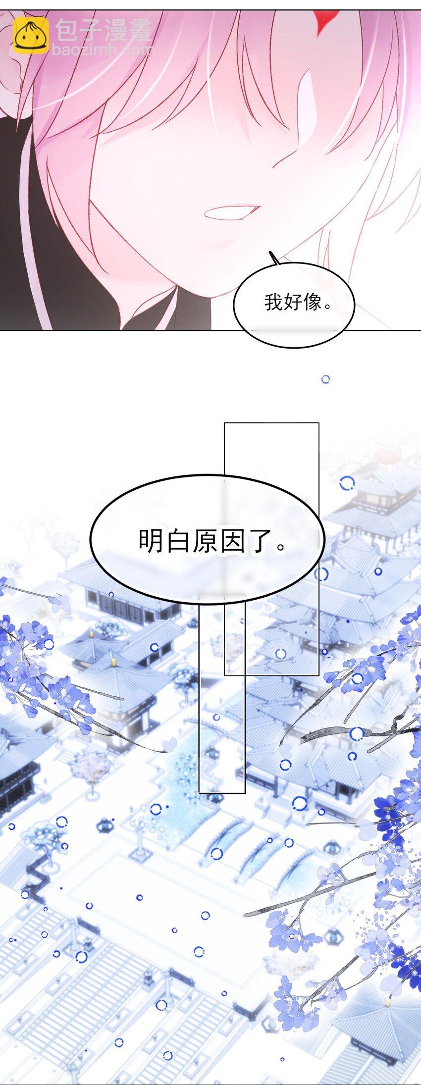 121 真心的