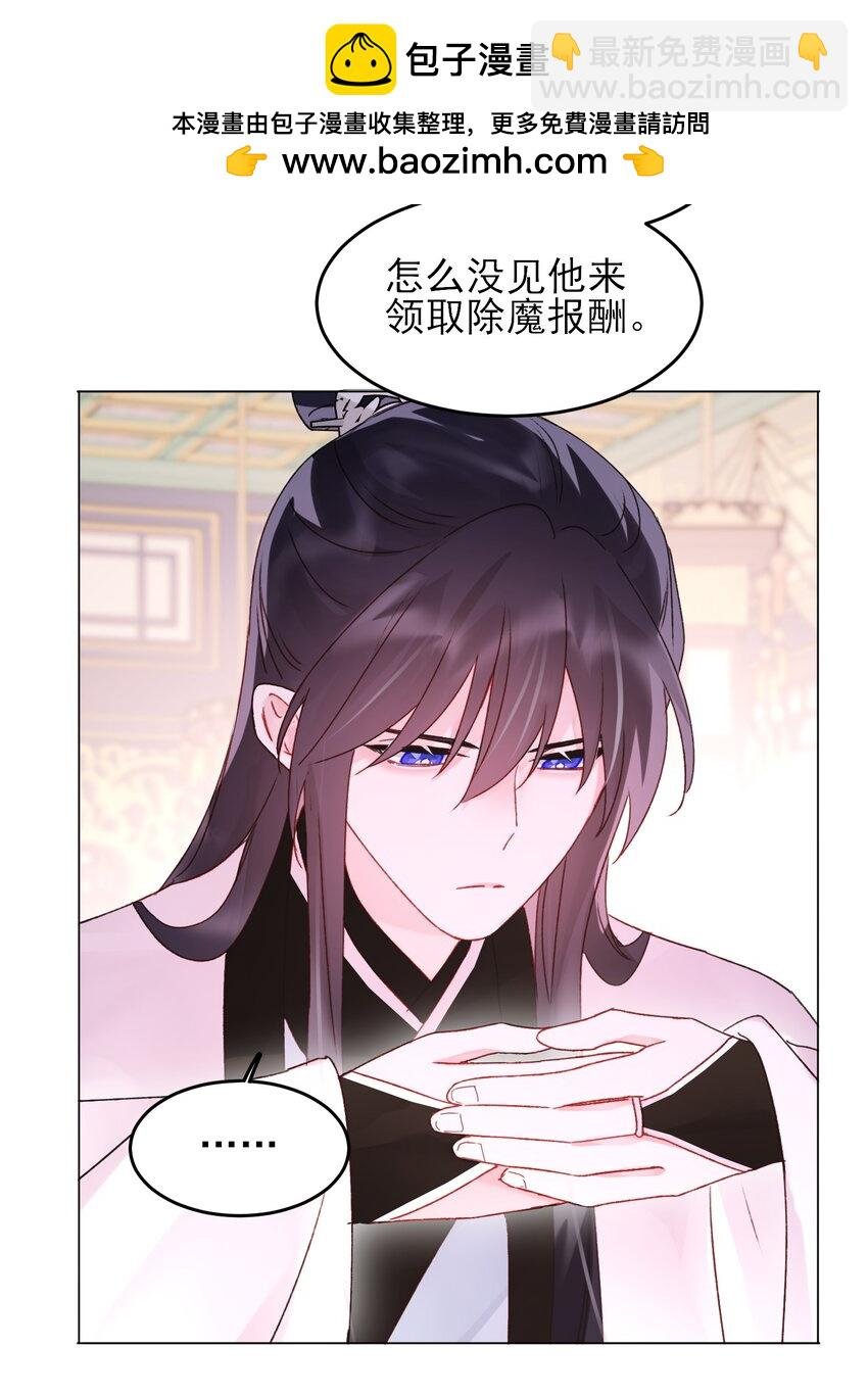 121 真心的