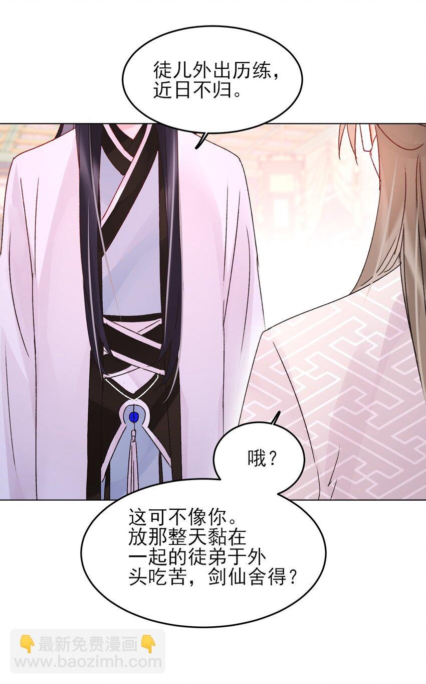 121 真心的