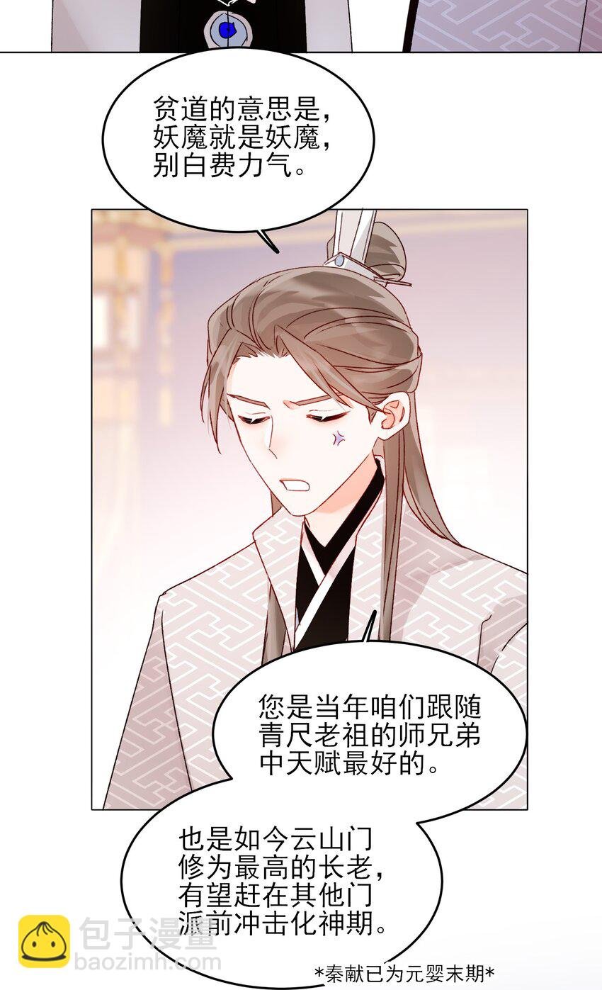 122 持久战