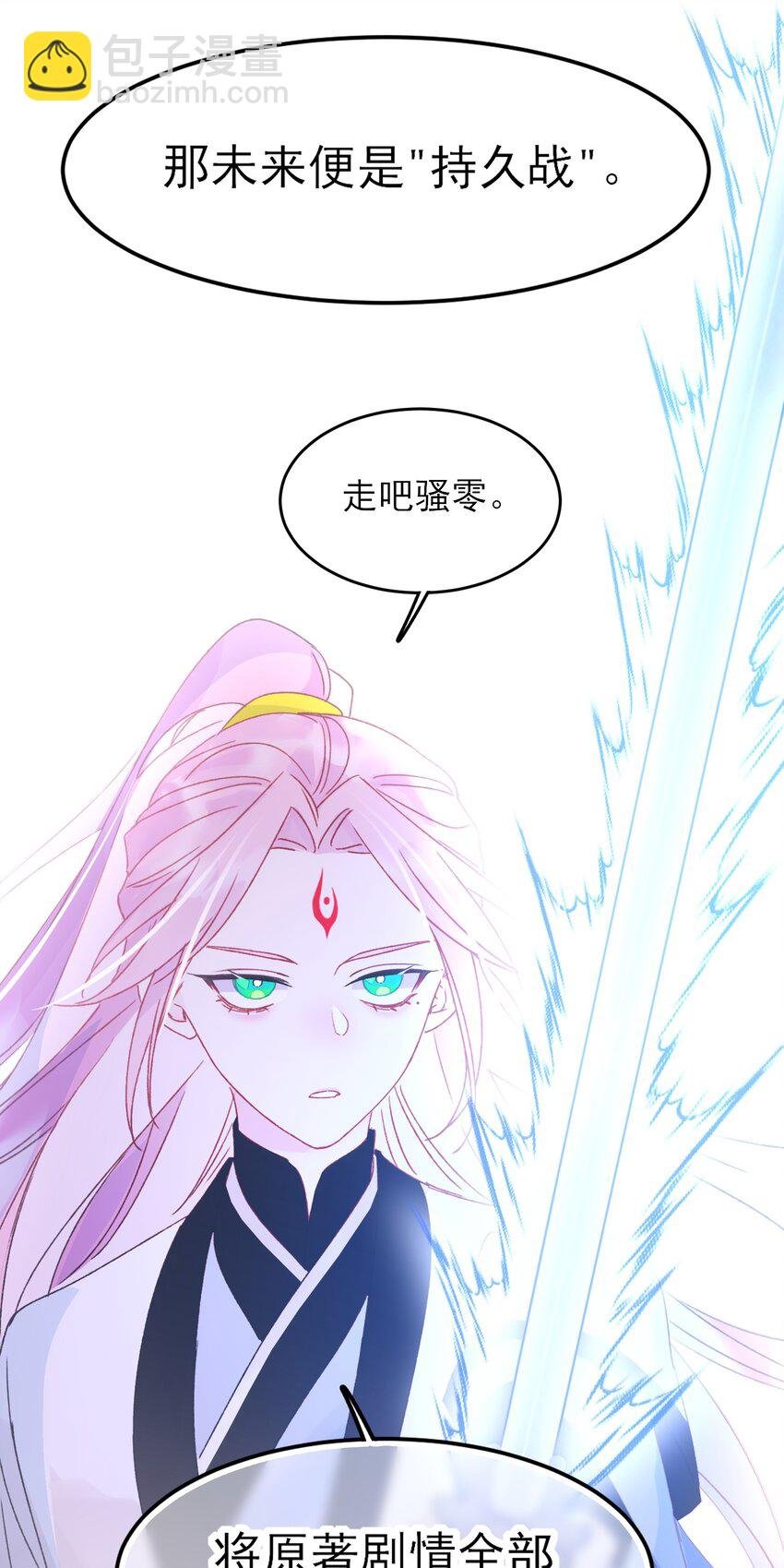 122 持久战