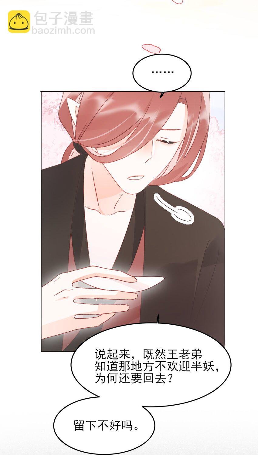 123 等着吧师傅！