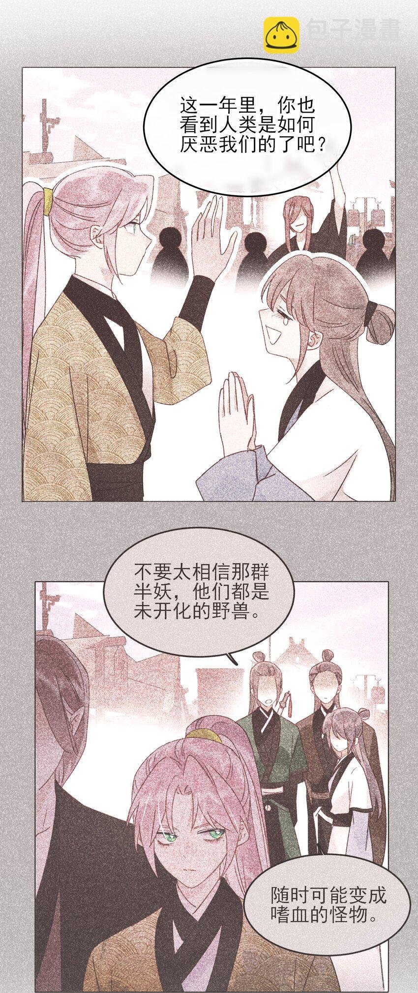 123 等着吧师傅！