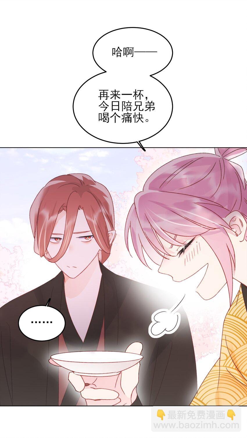 123 等着吧师傅！
