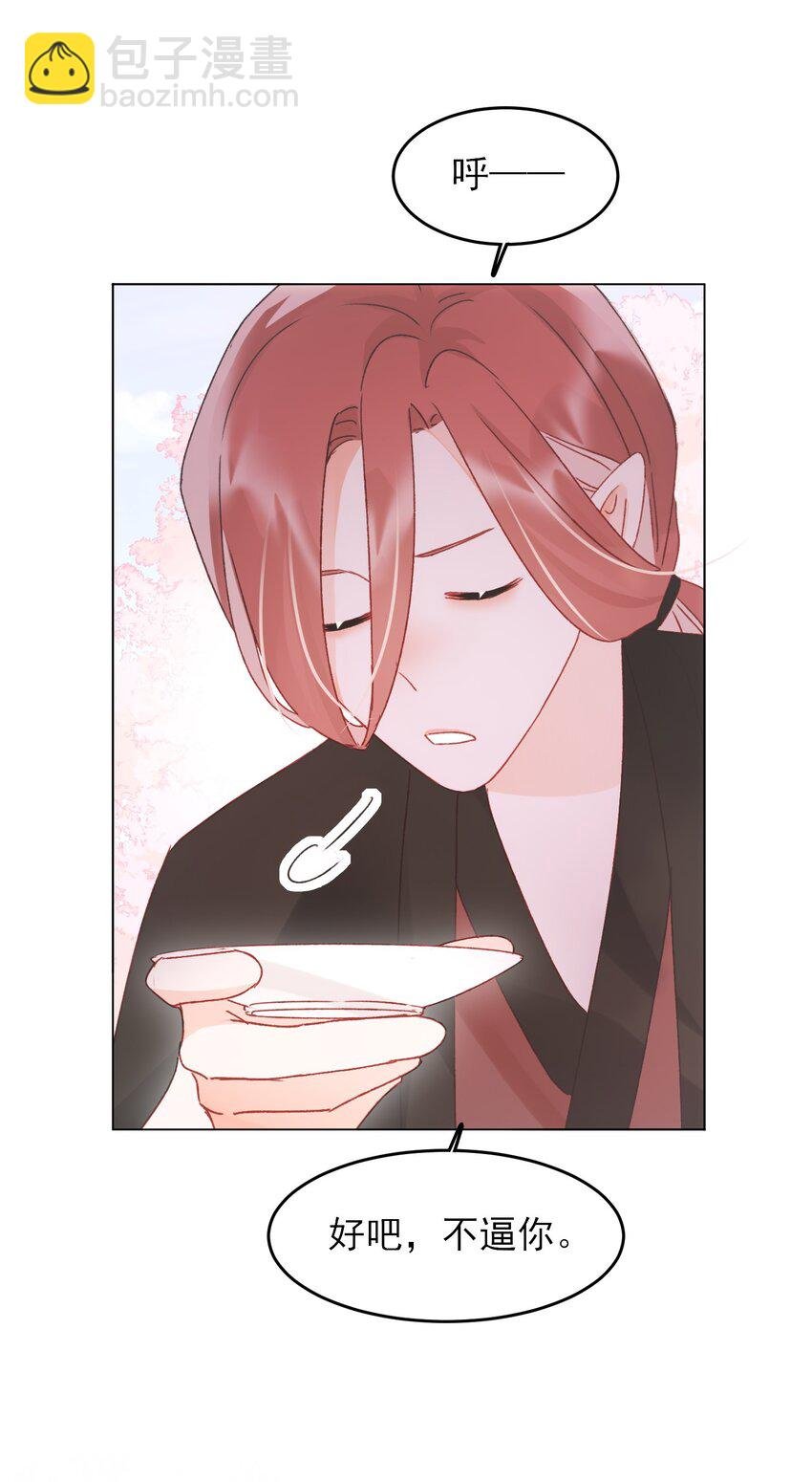 123 等着吧师傅！