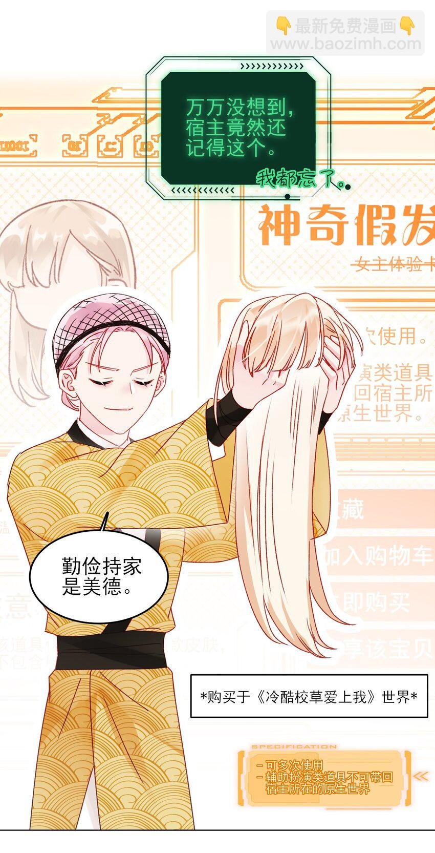 123 等着吧师傅！