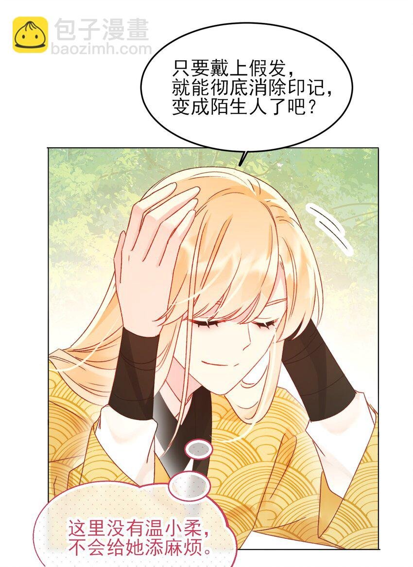 123 等着吧师傅！