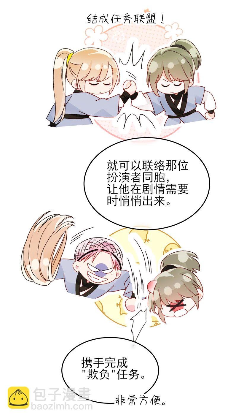 123 等着吧师傅！