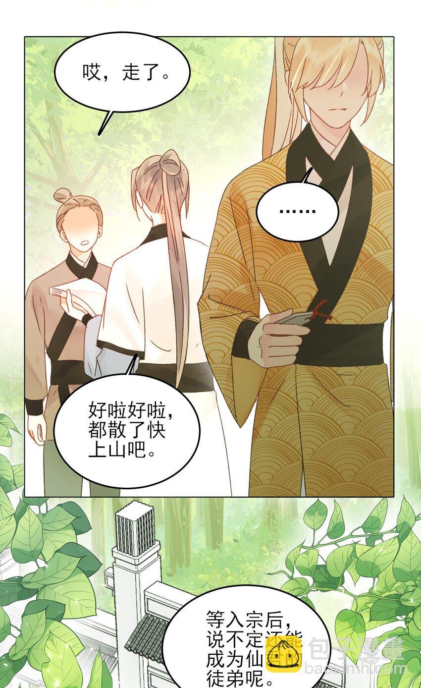 123 等着吧师傅！