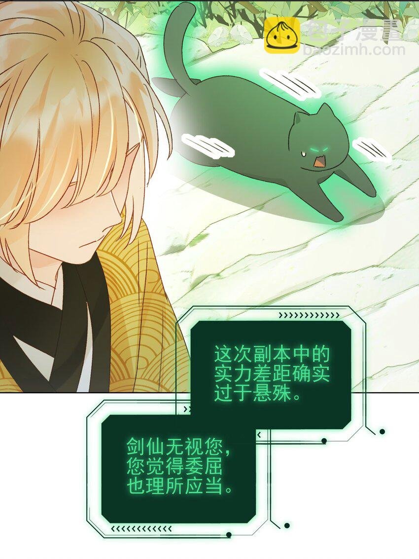 123 等着吧师傅！