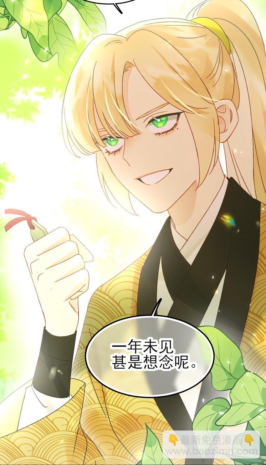 123 等着吧师傅！