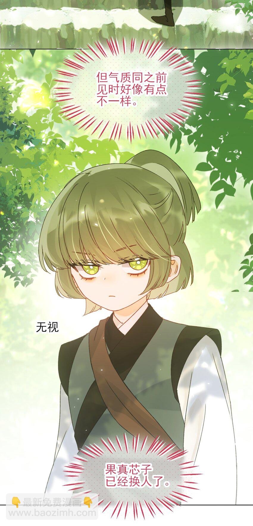 124 此人好不简单