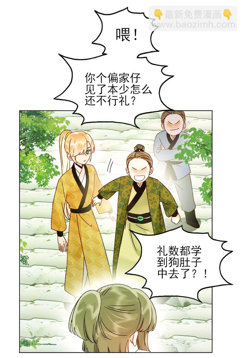 124 此人好不简单