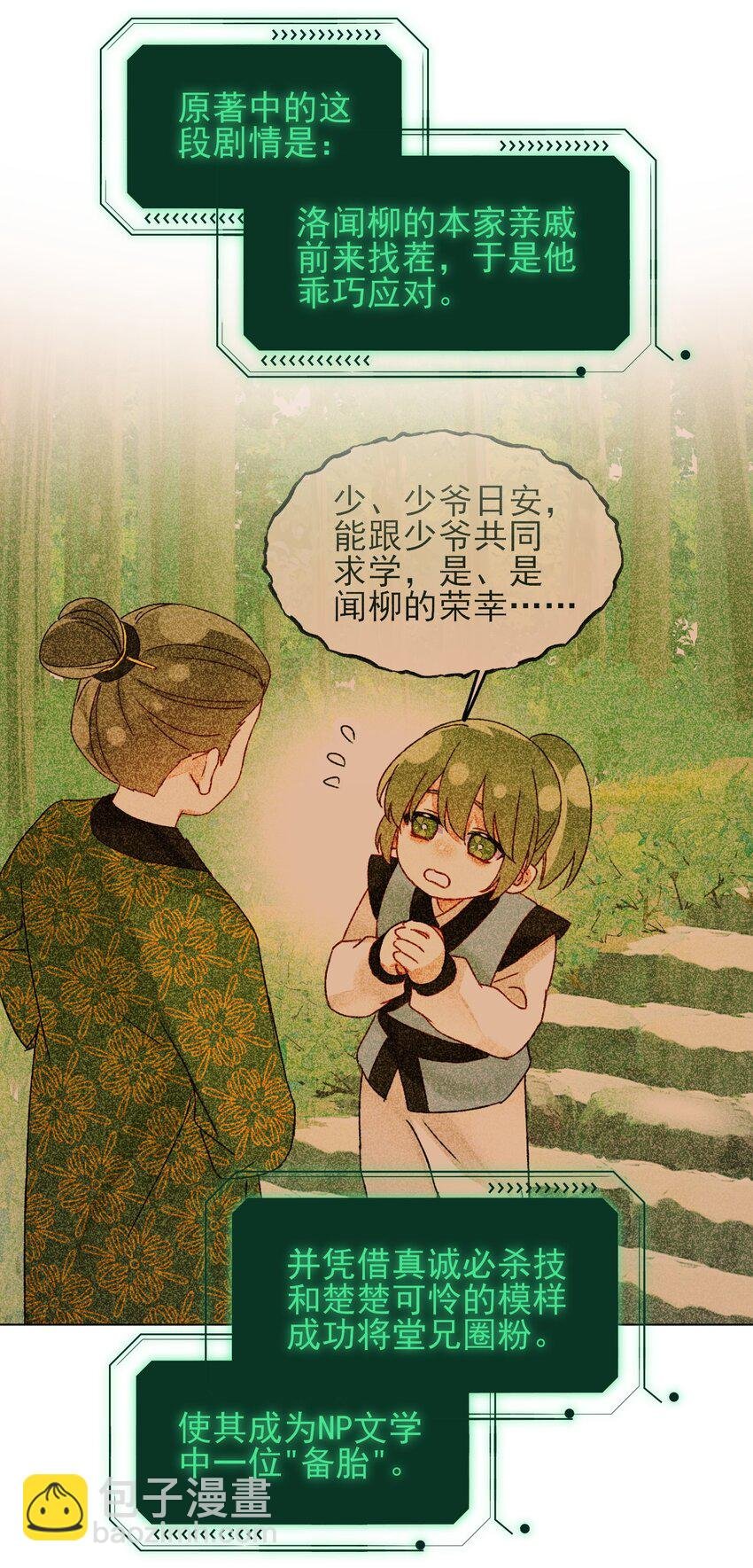 124 此人好不简单