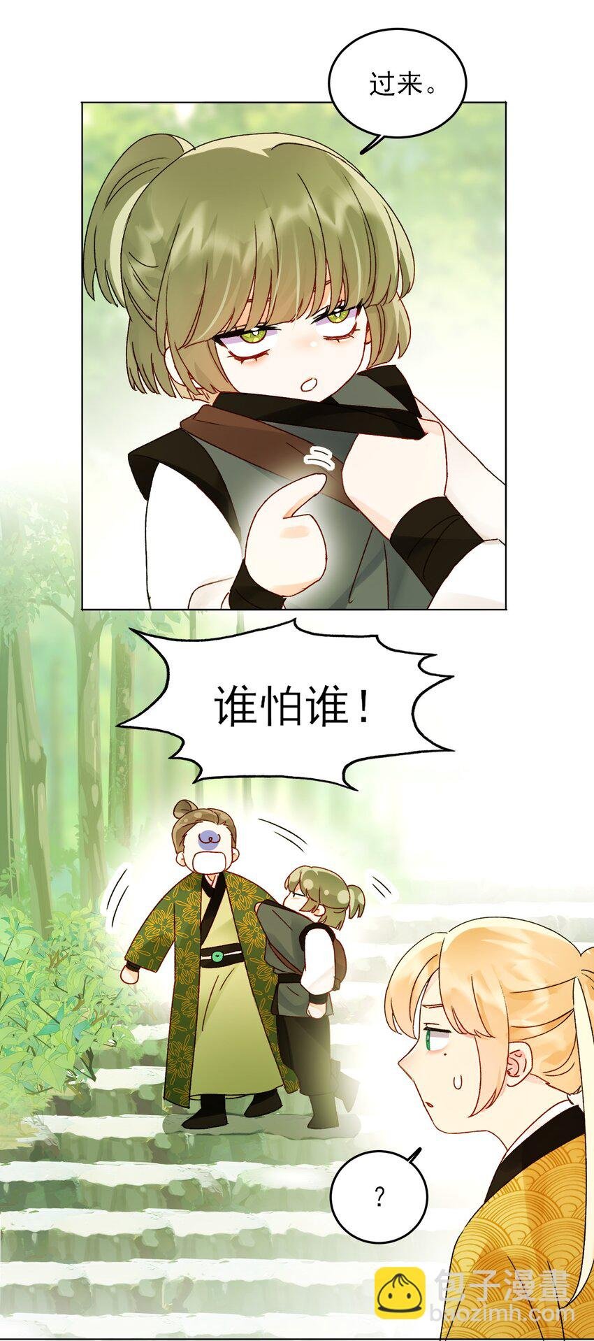 124 此人好不简单
