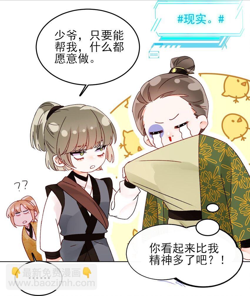 124 此人好不简单