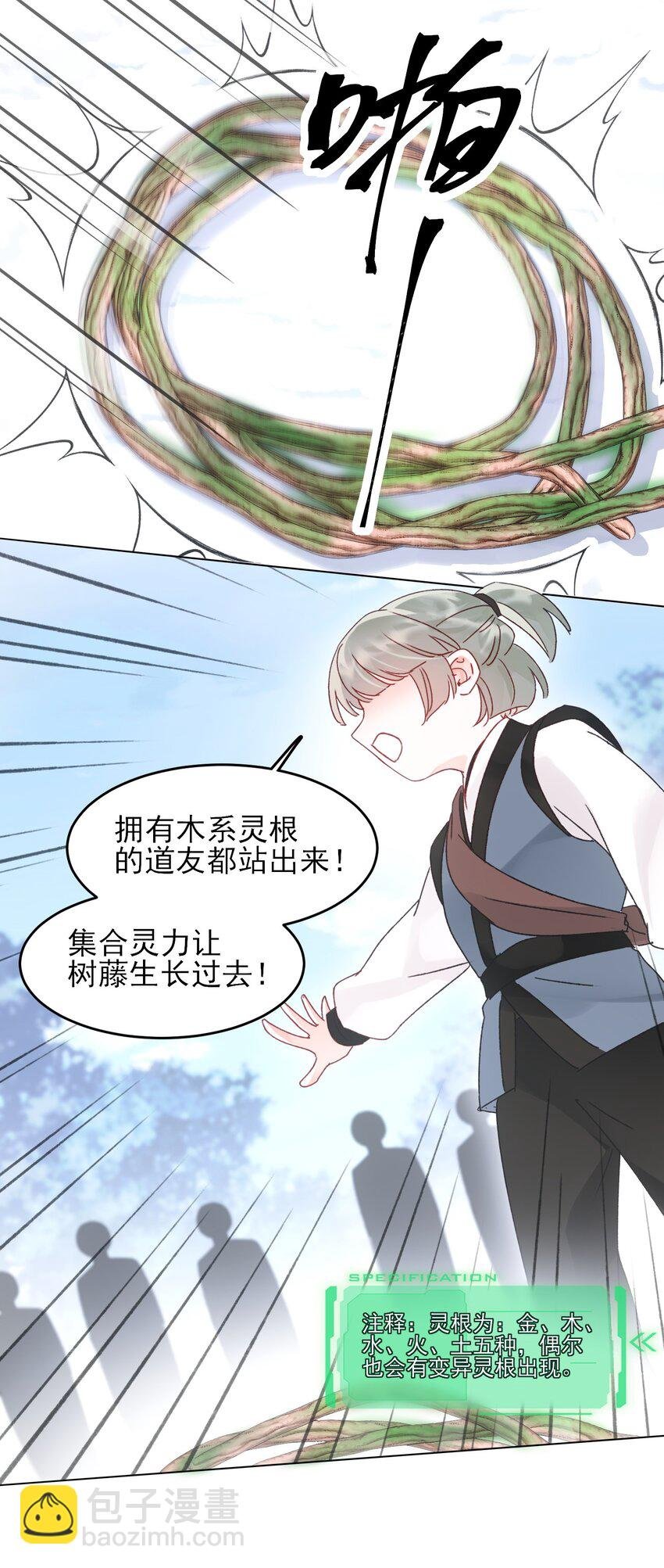 124 此人好不简单