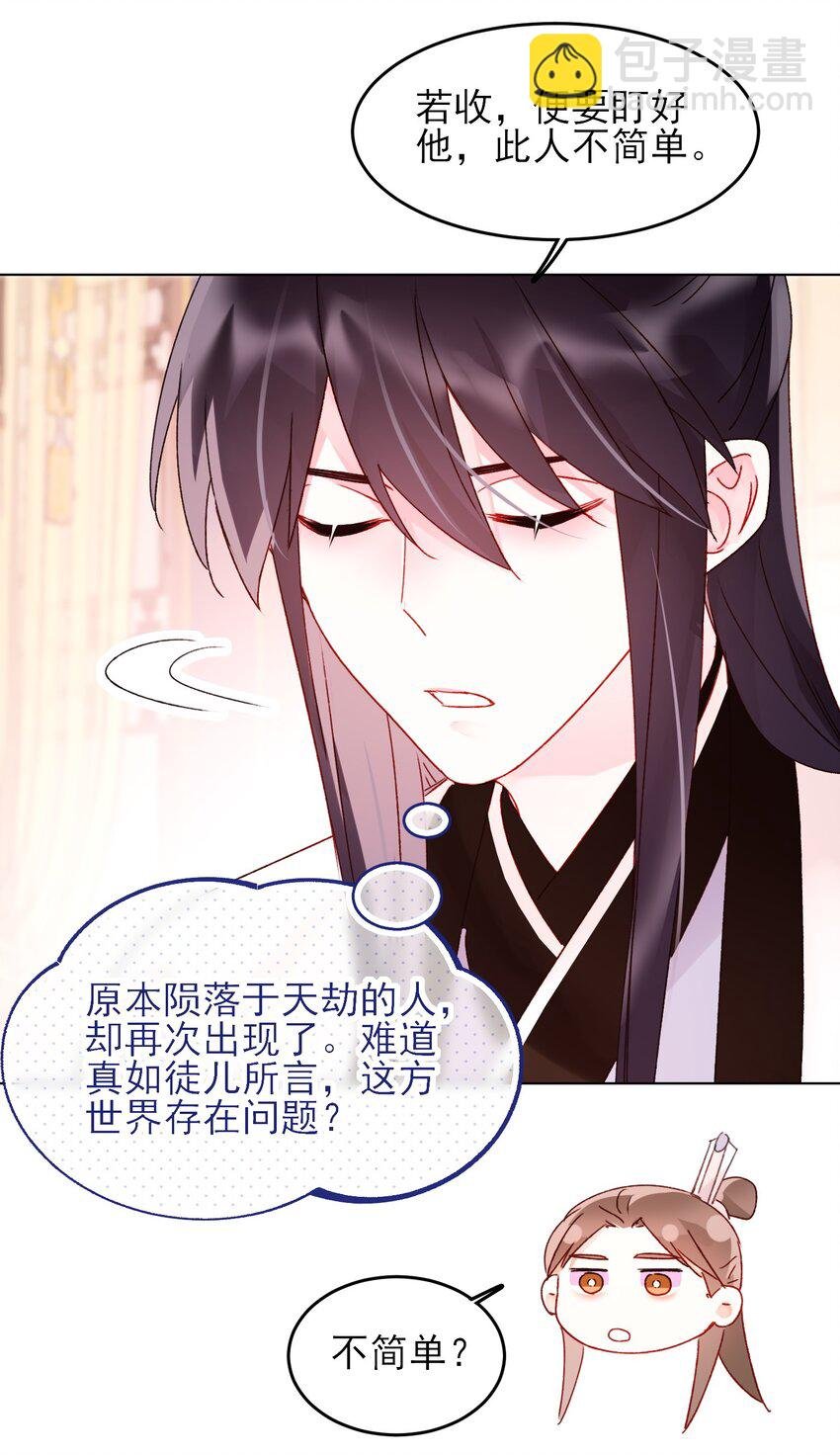 124 此人好不简单