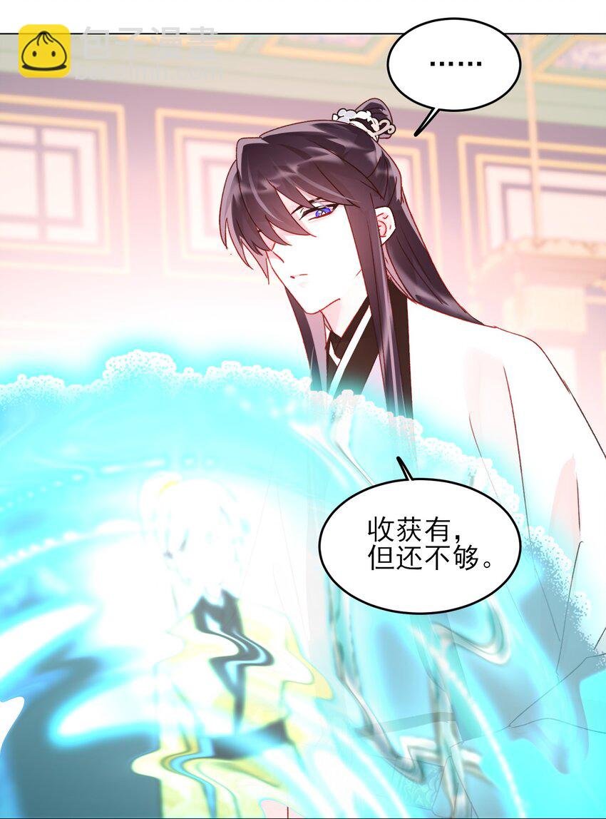 124 此人好不简单