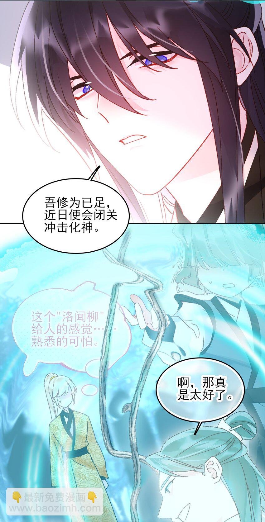 124 此人好不简单