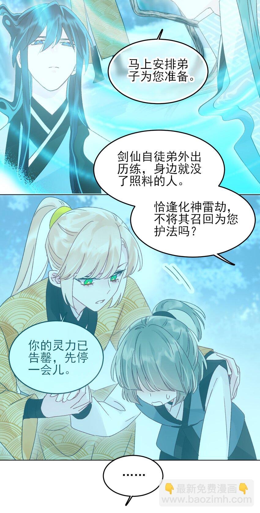 124 此人好不简单