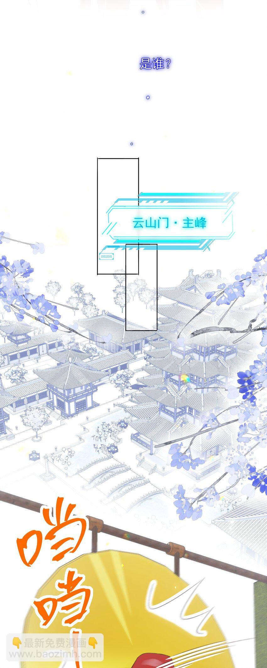 124 此人好不简单