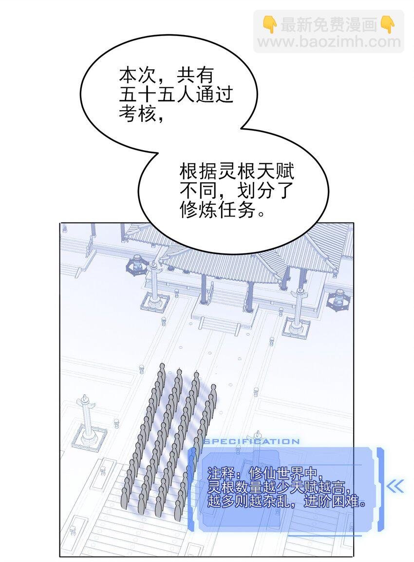 124 此人好不简单