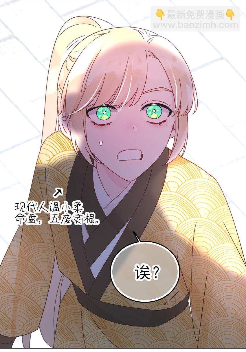 124 此人好不简单