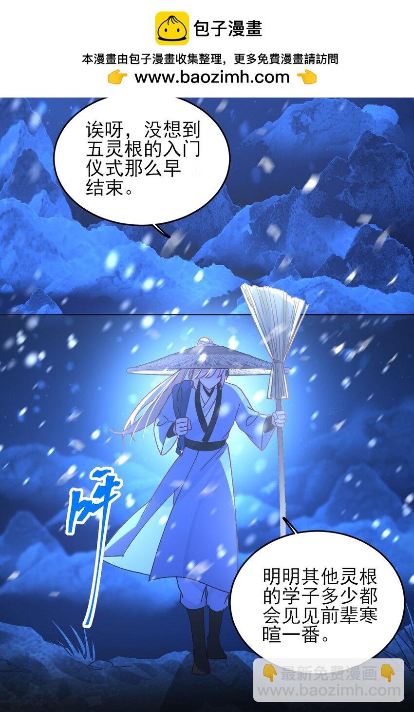 125 心魔