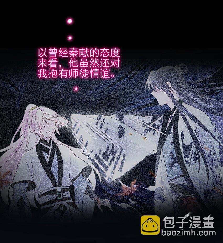 125 心魔
