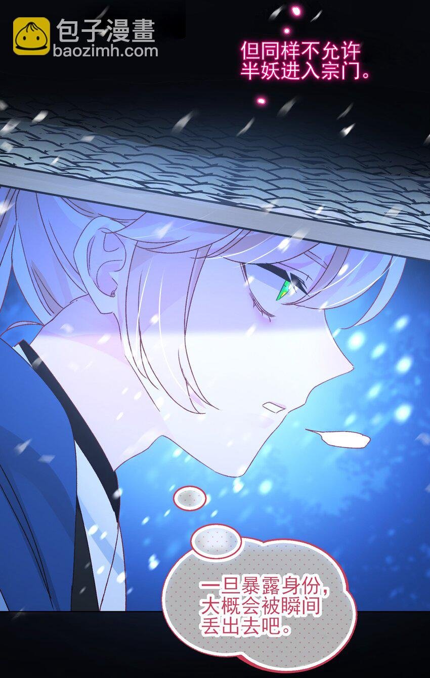 125 心魔