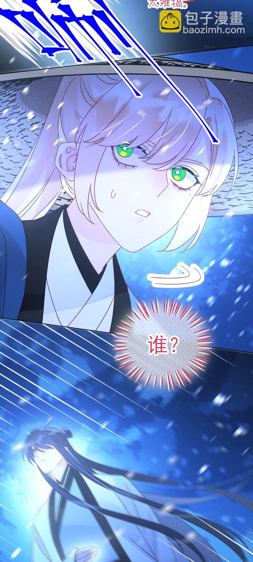 125 心魔