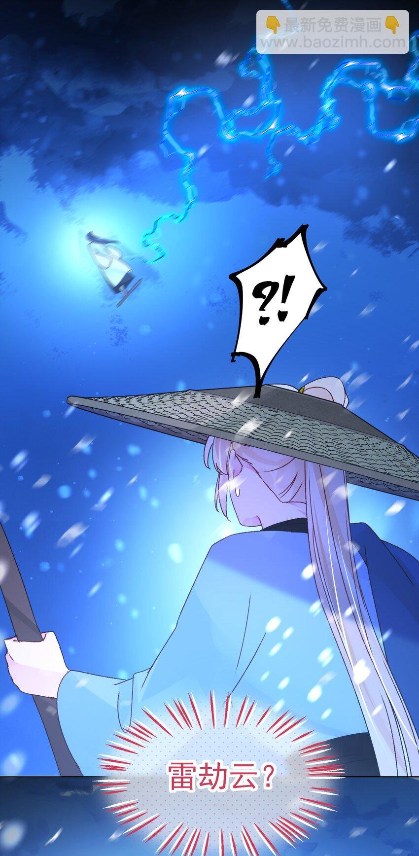 125 心魔