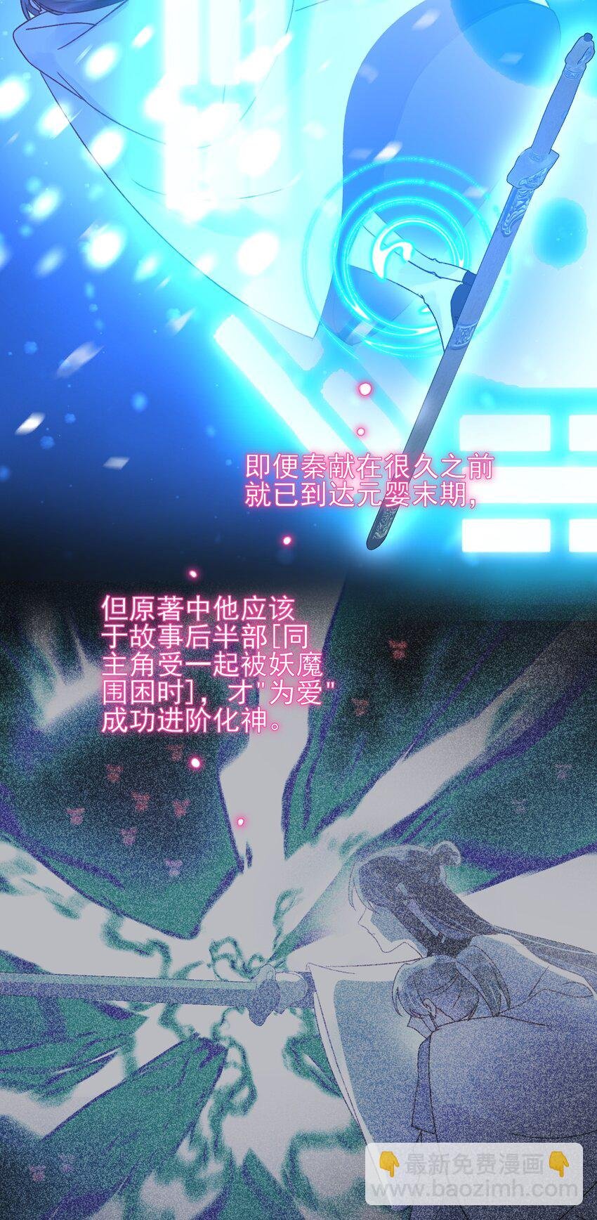 125 心魔