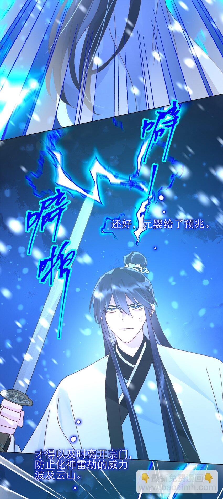 125 心魔