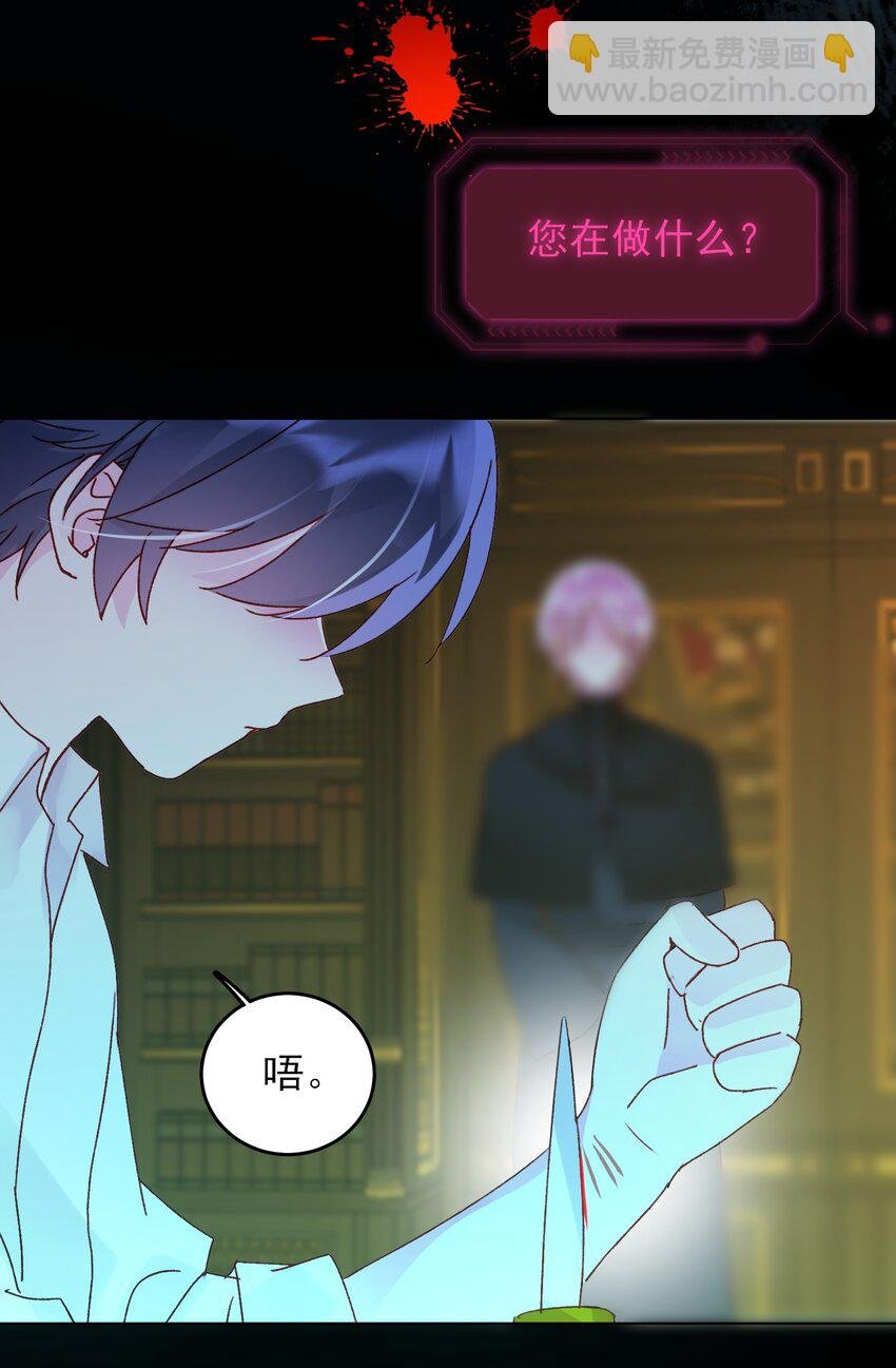 125 心魔