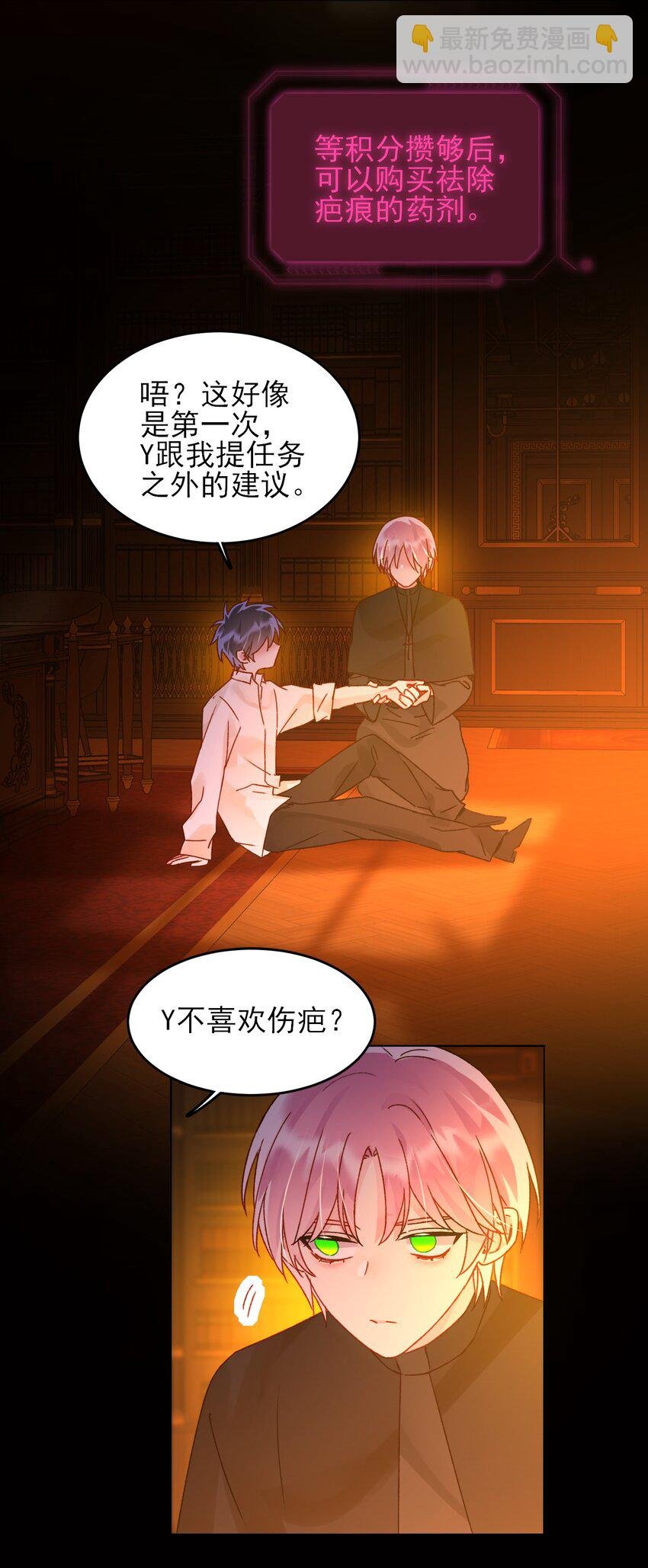 125 心魔