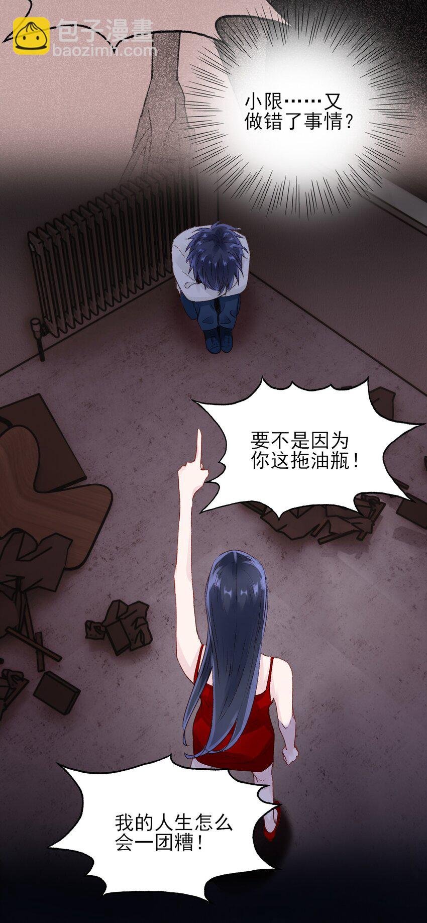 013 哥，你别这样…