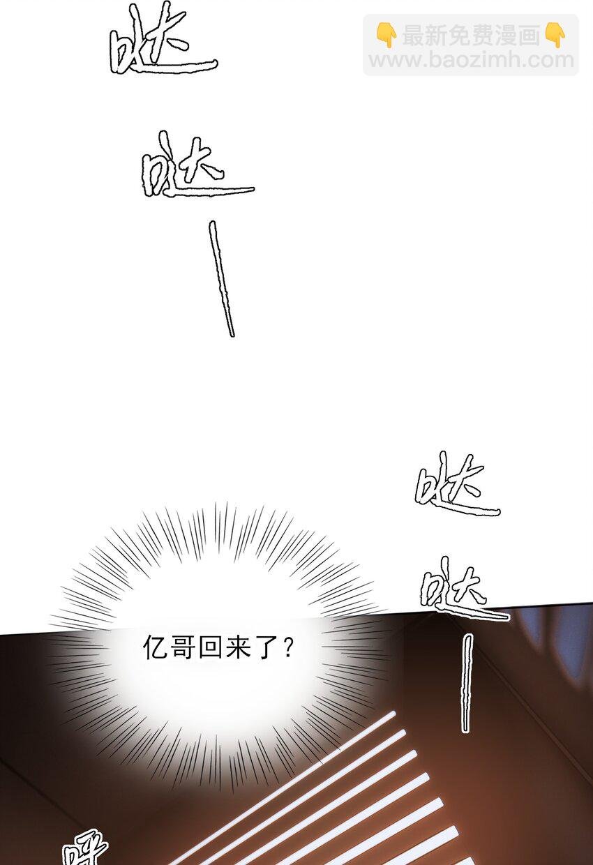 013 哥，你别这样…
