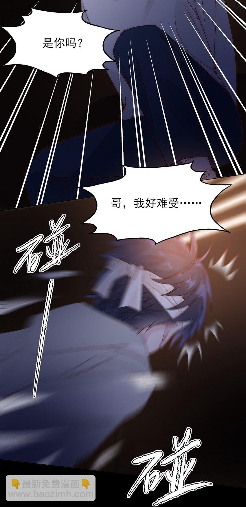 013 哥，你别这样…