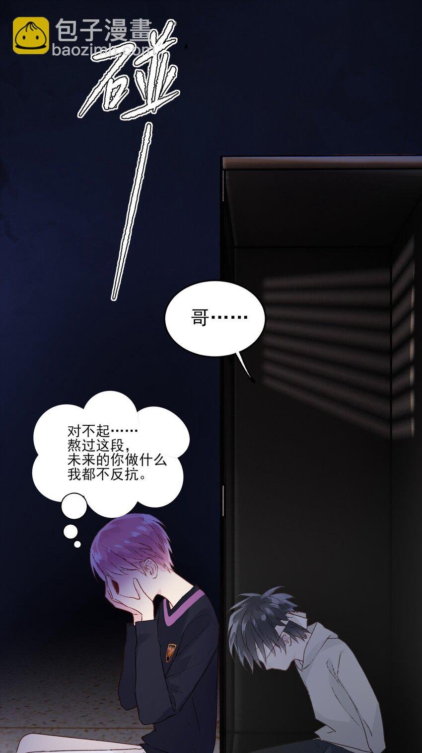 013 哥，你别这样…