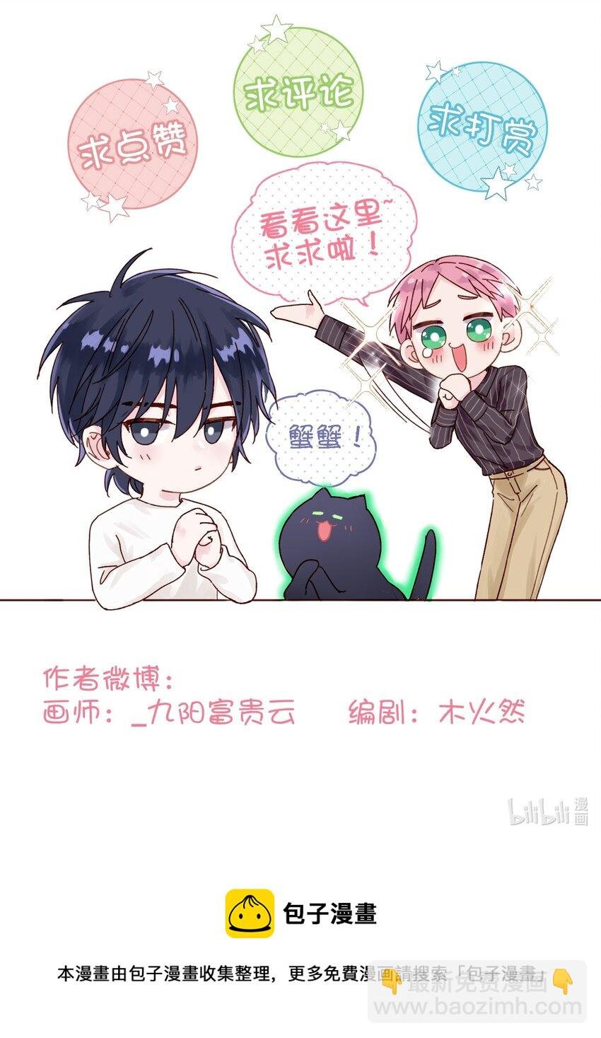 013 哥，你别这样…
