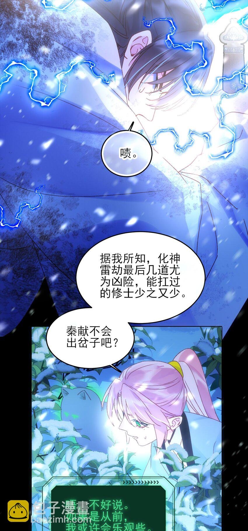 126 守护