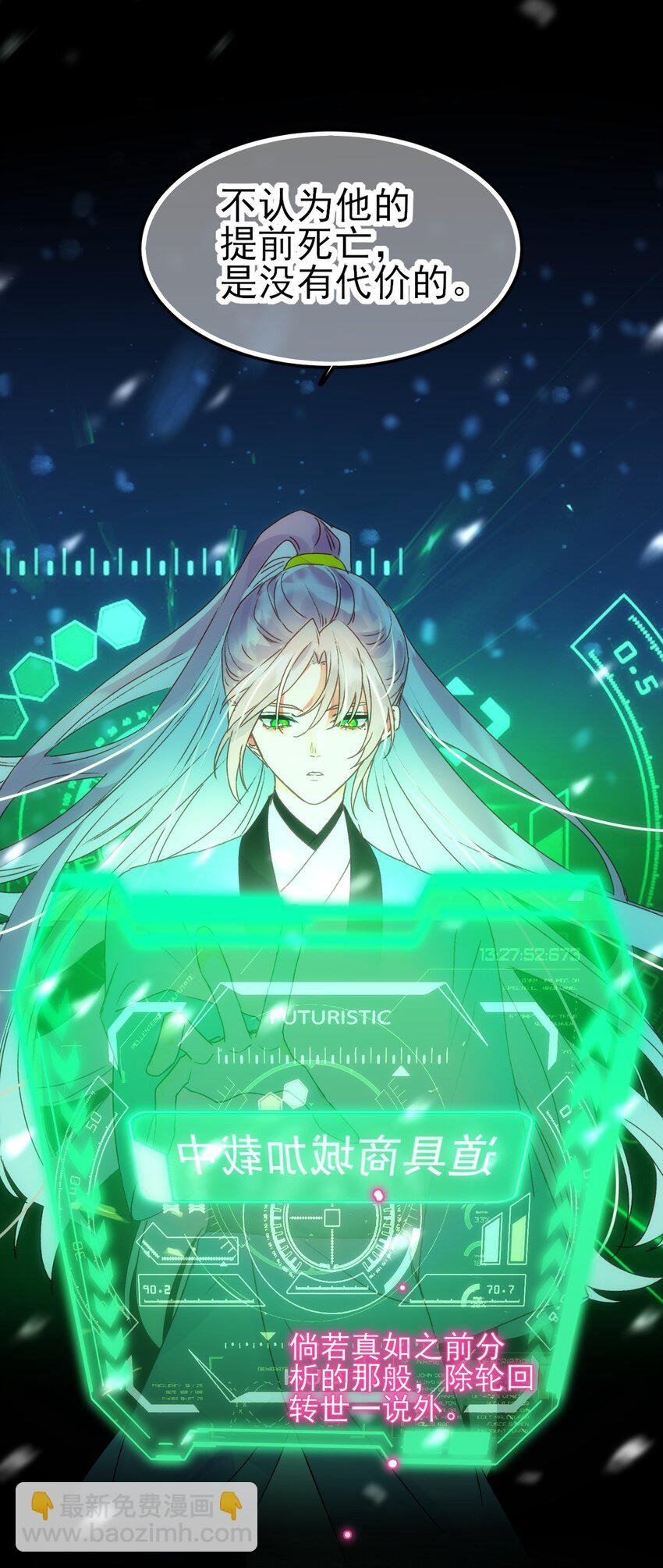 126 守护