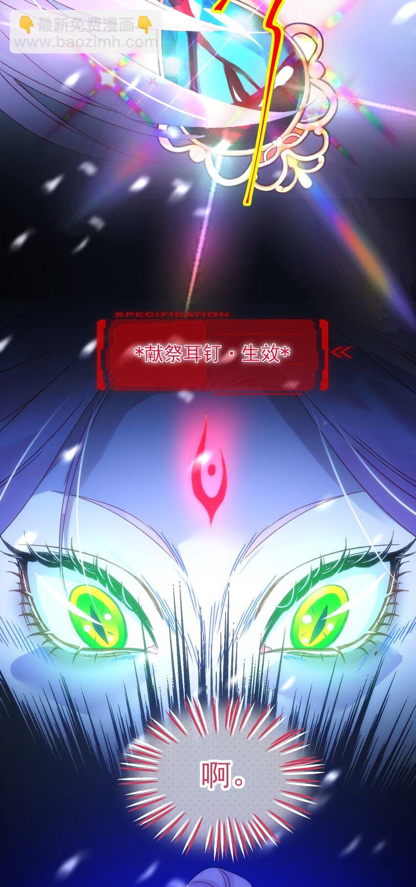 126 守护