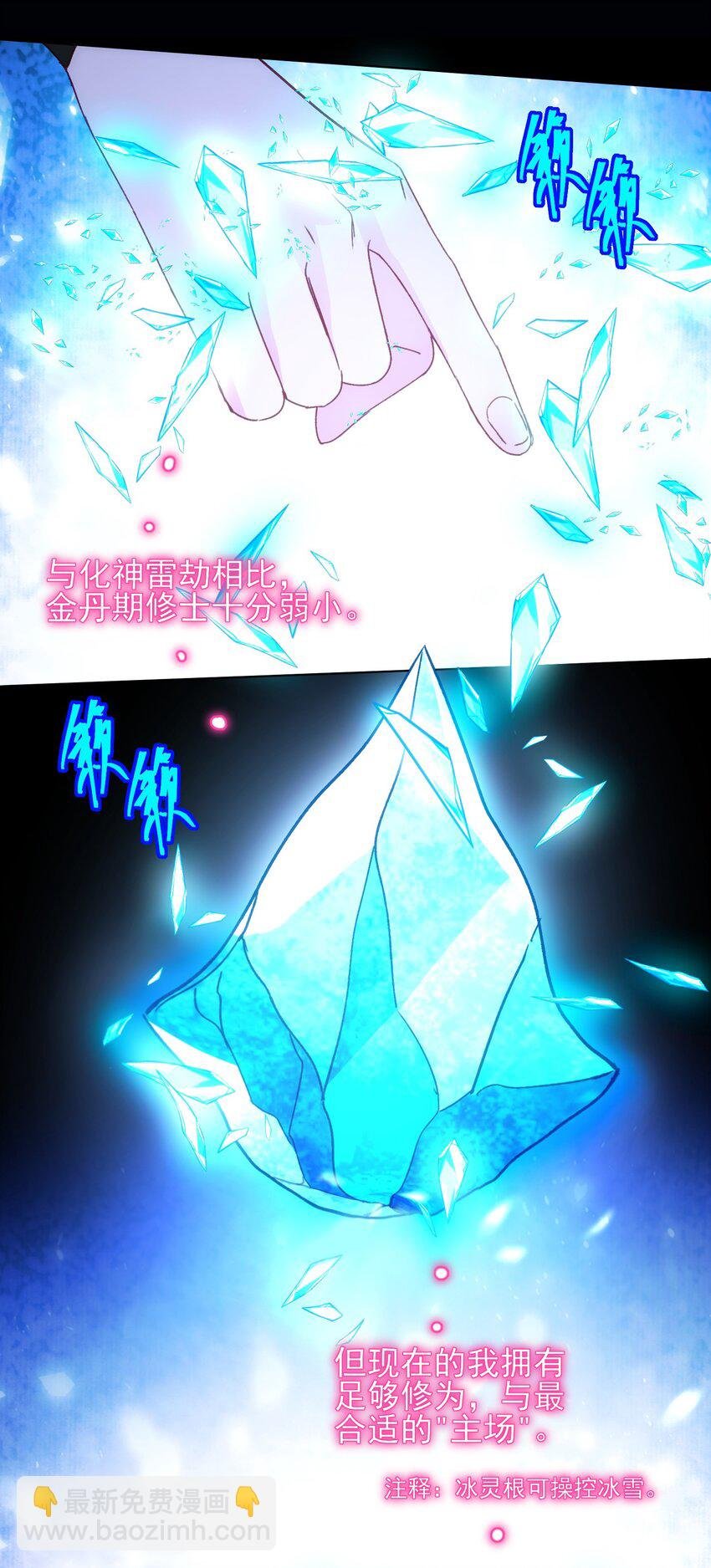 126 守护