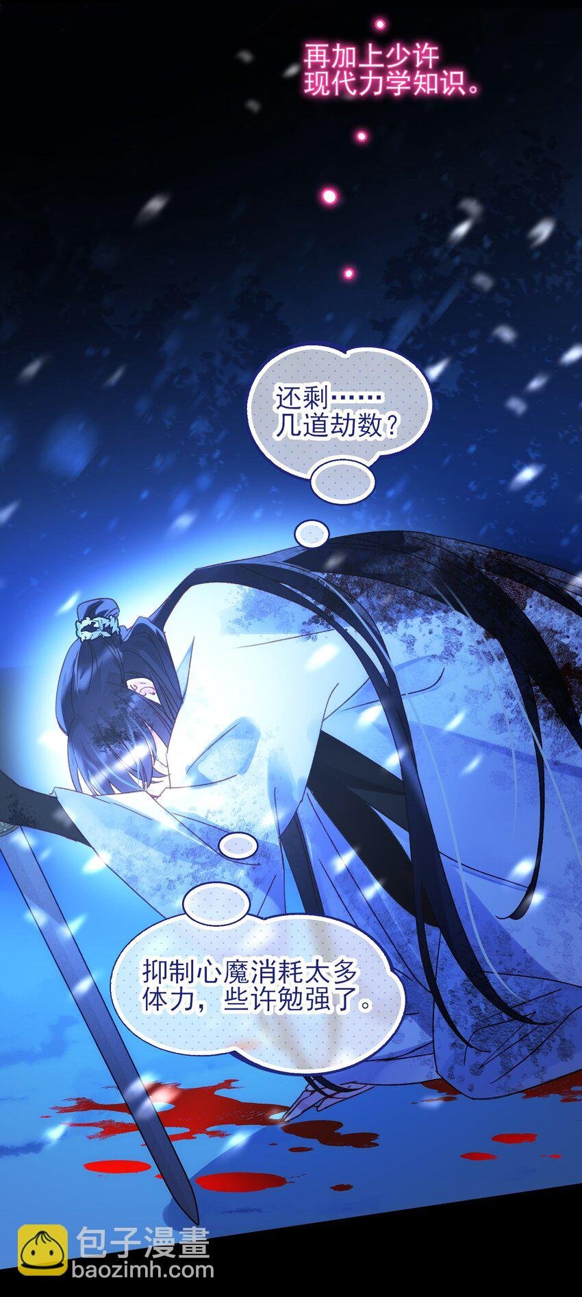 126 守护