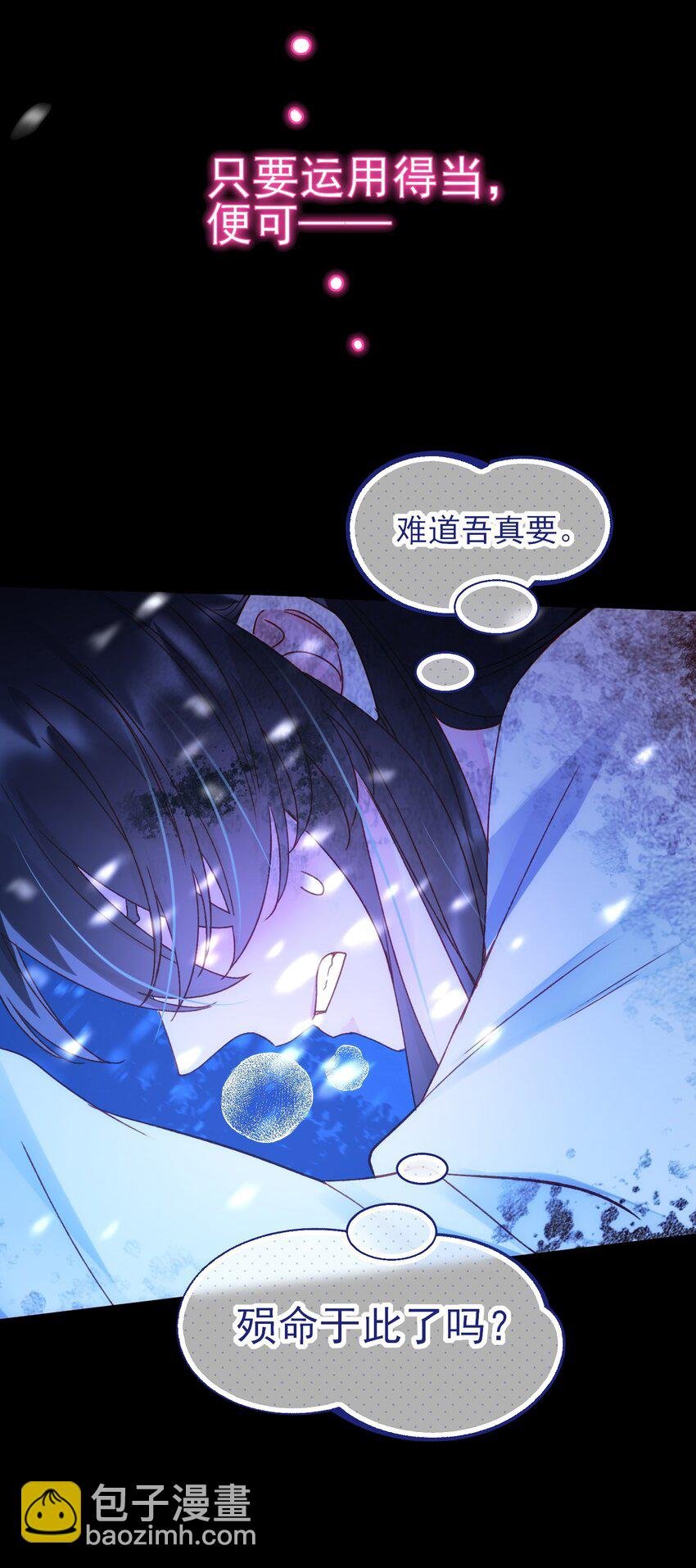 126 守护