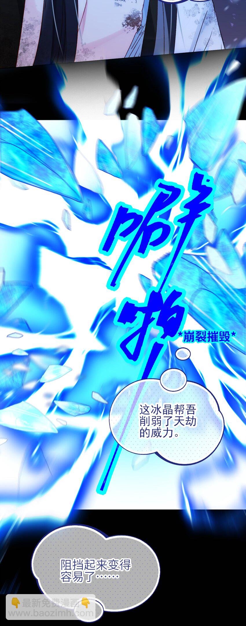 126 守护